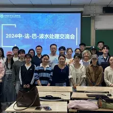 BFU w Pekinie, 20-28.04.2024